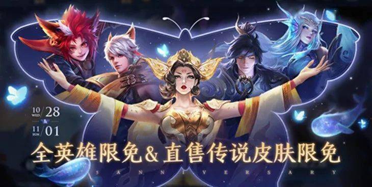  王者荣耀女子公开赛启动，巾帼英雄逐鹿电竞沙场  