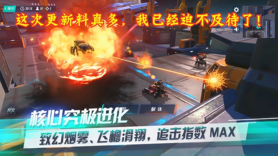  外线火力全开投射能力冠绝联盟