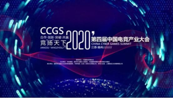  电竞青年才俊辈出推动行业发展