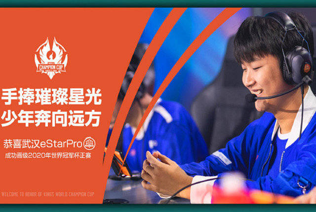 电竞赛事奖金丰厚,激励选手全力以赴