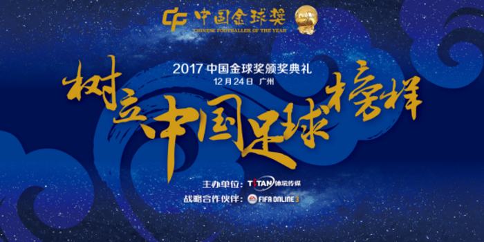  年度最佳评选临近，金球奖归属悬念丛生