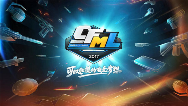 电竞模拟器普及,普通玩家也能体验职业赛场