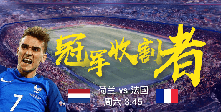 后防铁闸稳固,零封对手延续不败