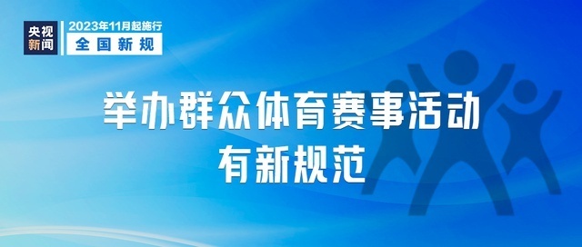 电竞规则持续优化,公平竞赛环境获赞